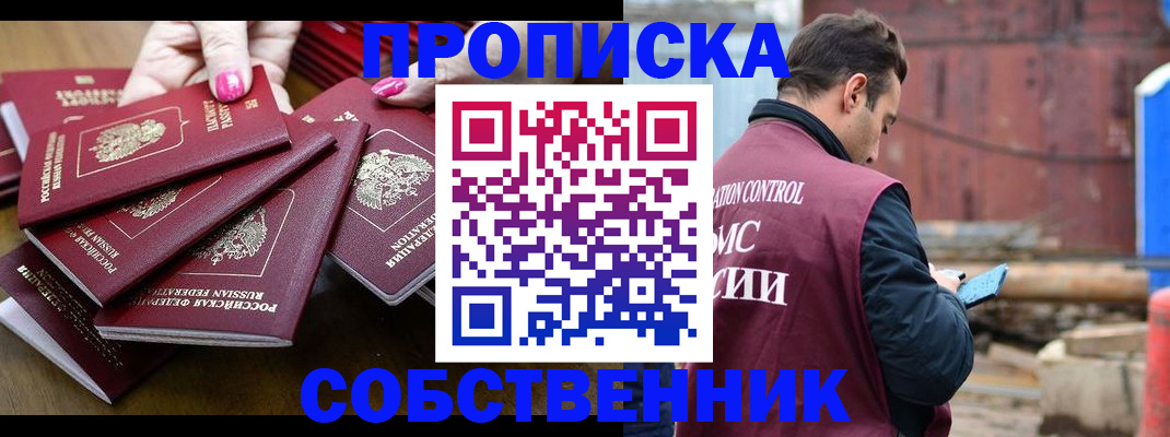 регистрация для дет. сада в Суровикино