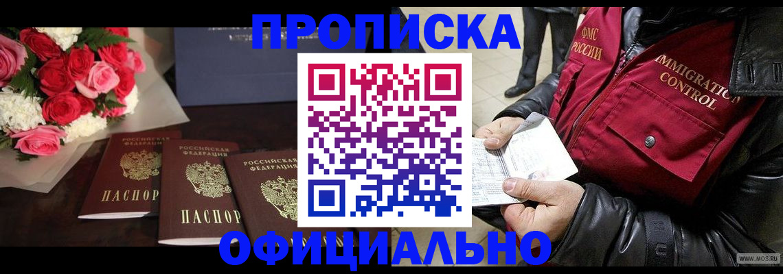 найти адрес прописки в Суровикино