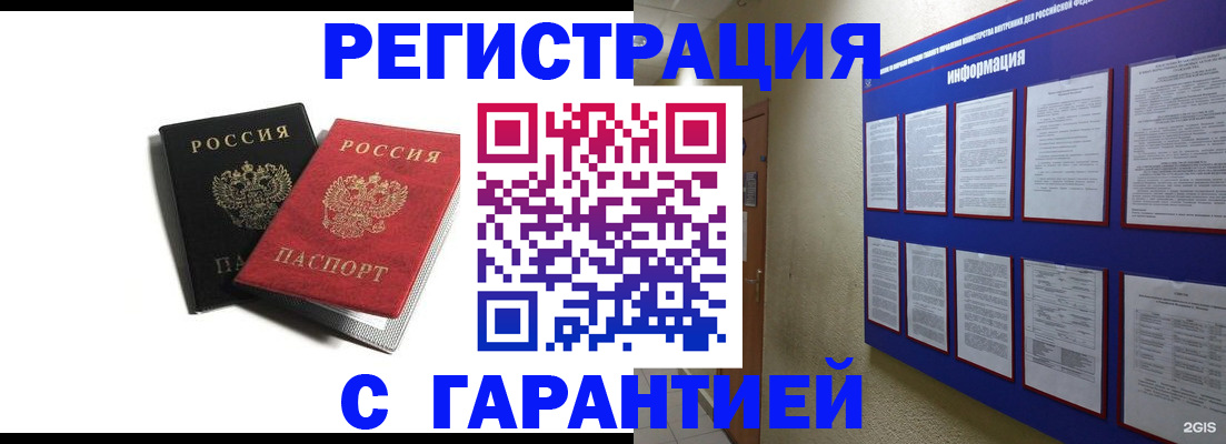 регистрация для дет. сада в Суровикино